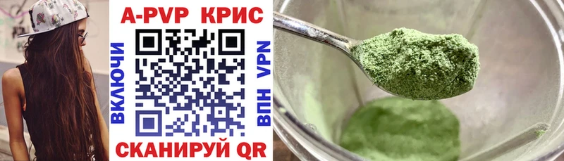 Как найти закладки Асбест ГАШ МАРИХУАНА A-PVP Меф COCAIN