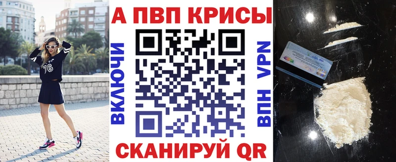 сколько стоит  Асбест  Alpha-PVP кристаллы 