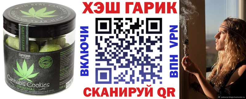 Cannafood конопля  Асбест 