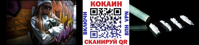 Cocaine Эквадор  Асбест 