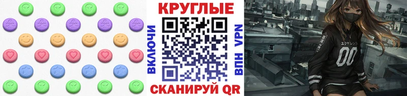 OMG   Асбест  ЭКСТАЗИ 280мг 
