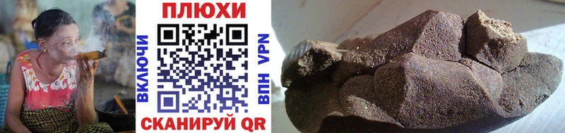 ГАШИШ VHQ  наркота  blacksprut маркетплейс  Асбест 