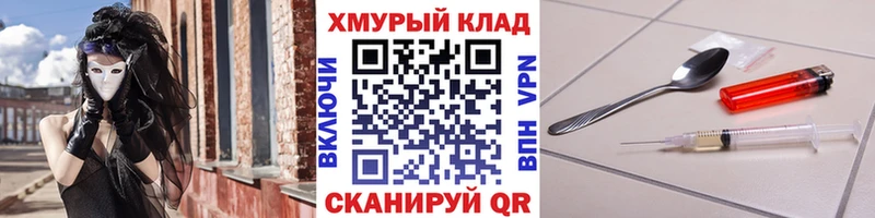 ГЕРОИН белый  цена наркотик  Асбест 