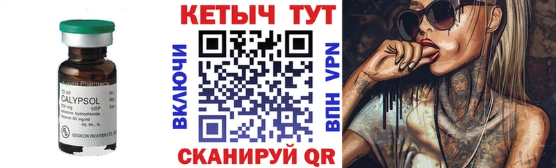 КЕТАМИН VHQ  Асбест 