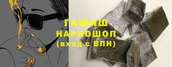 синтетический гашиш Армянск