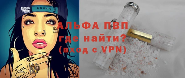 каннабис Покровск