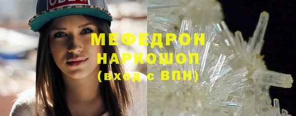 синтетический гашиш Армянск