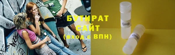 каннабис Покровск