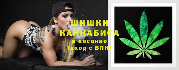 синтетический гашиш Армянск
