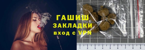 синтетический гашиш Армянск