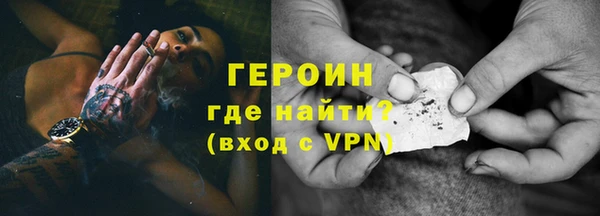 каннабис Покровск