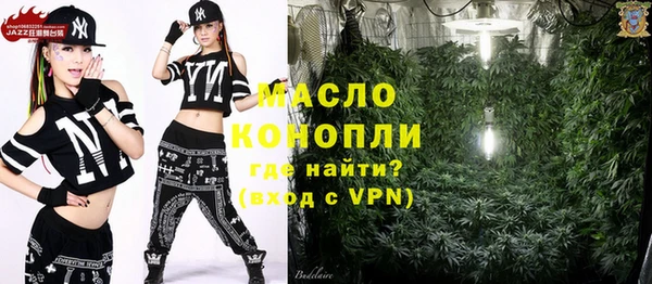 синтетический гашиш Армянск
