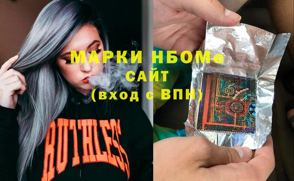 альфа пвп Аркадак