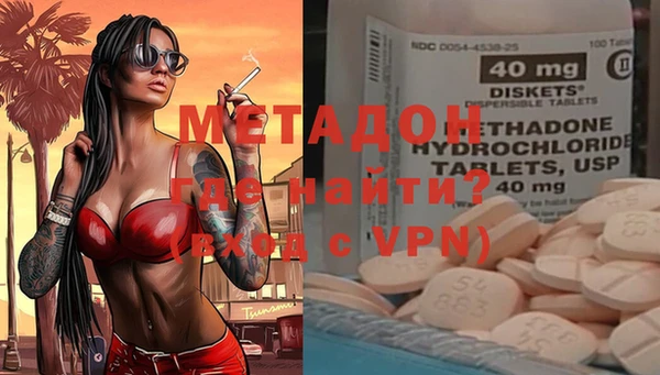 синтетический гашиш Армянск