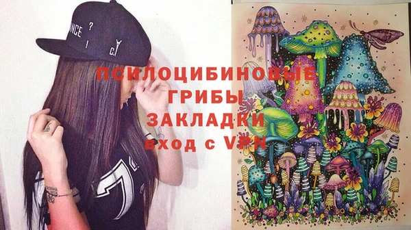 синтетический гашиш Армянск