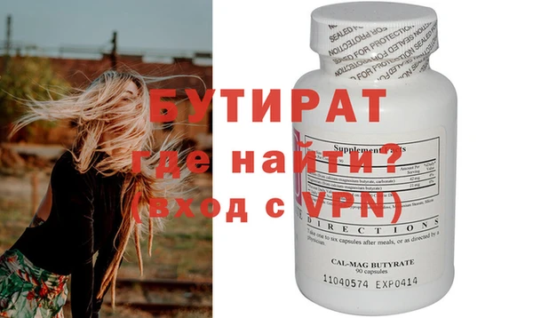 каннабис Покровск