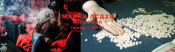 синтетический гашиш Армянск