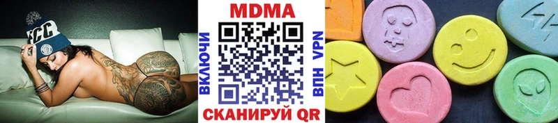 ОМГ ОМГ ССЫЛКА  купить наркоту  Асбест  MDMA молли 
