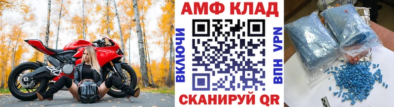 Метамфетамин Декстрометамфетамин 99.9%  Асбест 