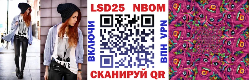 Марки N-bome 1,8мг  Асбест 