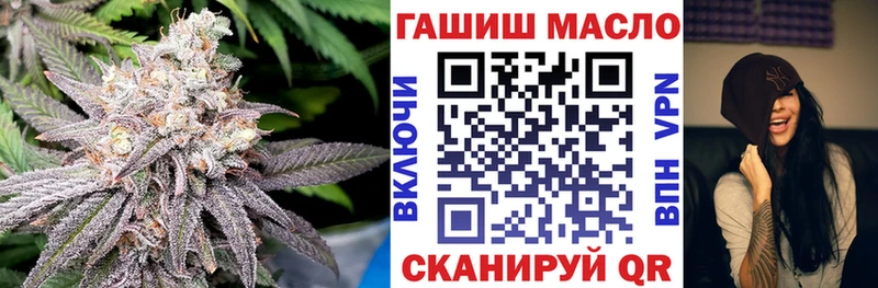 ТГК вейп мориарти официальный сайт Асбест